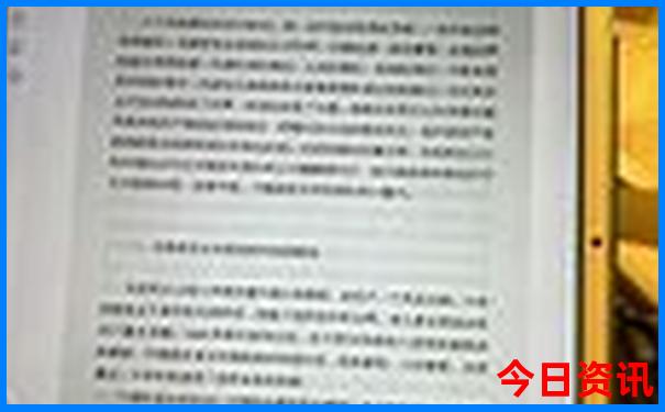 香港赛马场