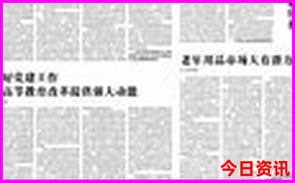 北京新景点排名前十